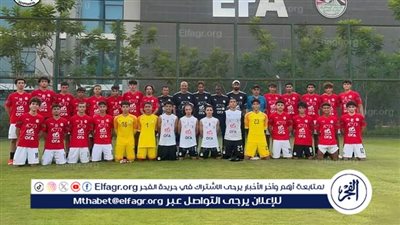 انتهاء معسكر مزدوجي الجنسية لمنتخب 2008 بعد مشاركة 30 لاعبا