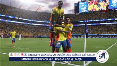 تشكيل منتخب كولومبيا المتوقع أمام الأرجنتين في نهائي كوبا أمريكا 2024