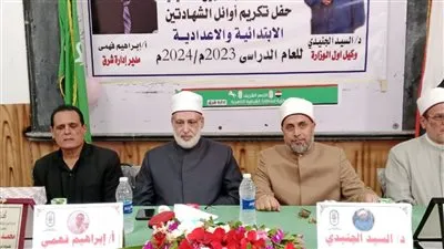 وكيل الأزهر يكرم أوائل الشهادتين الابتدائية والإعدادية بالشرقية