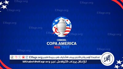 من يتصدر ترتيب هدافي بطولة كوبا أمريكا 2024 قبل النهائي