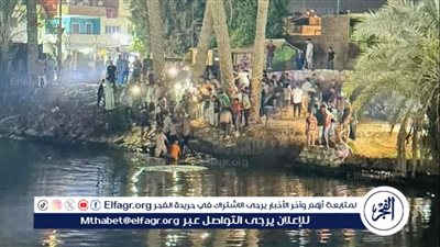 التحقيقات تكشف عدم وجود شبهة جنائية في غرق طفل بترعة الجيزاوية في البدرشين