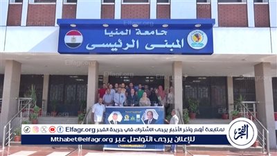 جامعة المنيا تُطلق قافلة طبية توعوية لقرية بني حافظ بملوي