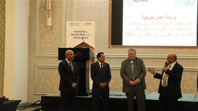 محكمة النقض تنظم ورشة عمل عن 