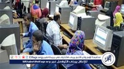 عاجل_رسميا موعد ظهور تنسيق دبلوم تجارة 2024