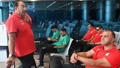 بعثة المنتخب الأوليمبي تغادر مطار القاهرة إلى بوردو استعدادا للأولمبياد 