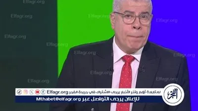 إيقاف برنامج أحمد شوبير وإنهاء التعاقد معه من قبل الشركة المتحدة للخدمات الإعلامية