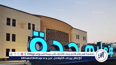 تعليم جدة يطلق ملتقى صناعة العقول الصيفي للطلبة الموهوبين