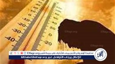 عاجل - موعد انكسار الموجة الحارة..بيان مهم من الأرصاد بشأن الطقس غدًا 