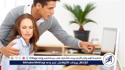 ما عقوبة التحرش في مكان العمل طبقًا للتعديلات الأخيرة لقانون العقوبات؟