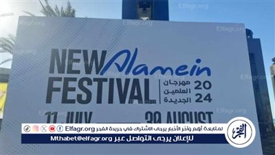 حالة عشق كبيرة تربط ماجدة الرومي والجمهور المصري 