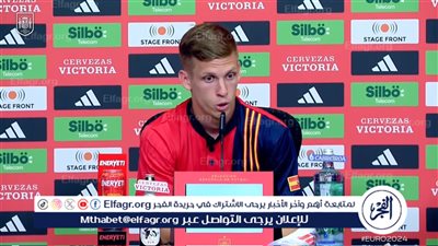 قبل نهائي يورو 2024.. داني أولمو ساخرًا من هاري كين: سأحافظ على لعنته