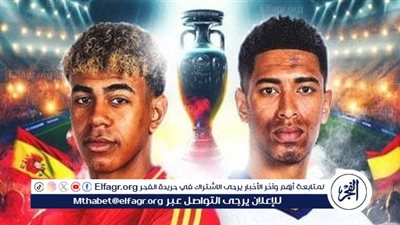 القنوات المفتوحة الناقلة لمباراة إسبانيا وإنجلترا في نهائي أمم أوروبا