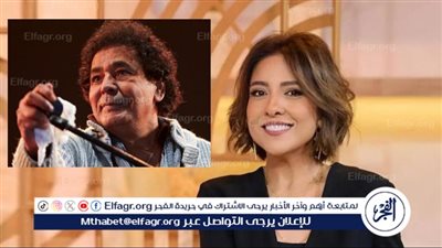 مي كساب عن حفل الكينج محمد منير: عشق لاينتهي