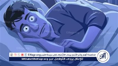 أطعمة تزيد من الشعور بالأرق وعدم القدرة على النوم بشكل طبيعي