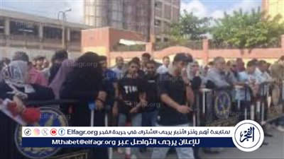 إعلان مديرية التربية والتعليم بالشرقية حول تقديم التظلمات على نتيجة الدبلومات الفنية 2024