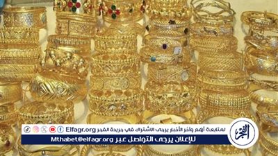 استقرار أسعار الذهب في السوق المحلية والعالمية