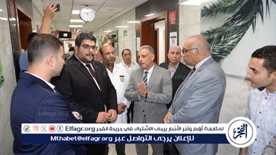 محافظ الإسماعيلية يتفقد المجمع الطبي ويؤكد على حسن معاملة المرضى 