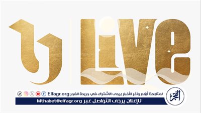 على مدار أكثر من 50 يوما.. قناة المتحدة لايف U LIVE تعرض أقوى فعاليات مهرجان العلمين 