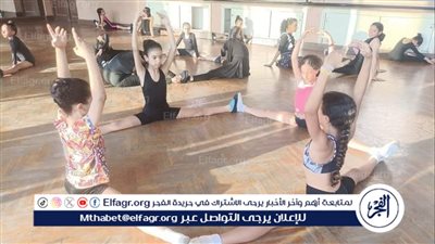 ورش تعليم رسم وباليه وأنشطة متنوعة للأطفال بثقافة الجيزة