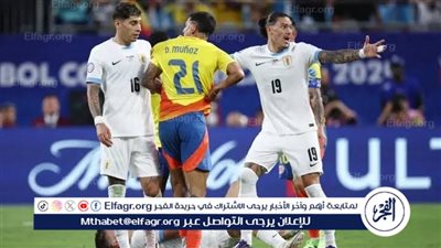 موعد مباراة منتخب الأوروجواي وكندا في كوبا أمريكا 2024