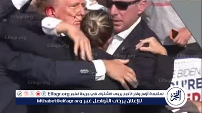 عاجل|| دماء على وجه ترامب بعد إطلاق نار عليه أثناء كلمة له أمام تجمع انتخابي في بنسلفانيا