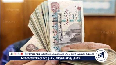عاجل.. تبكير صرف مرتبات شهر يوليو للموظفين لهذا الموعد