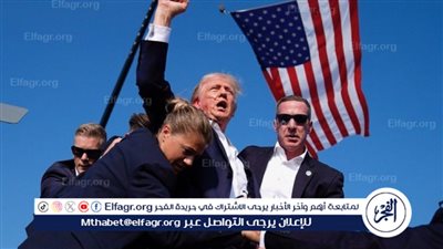 عاجل - نقل ترامب إلى المستشفى بعد إصابته في محاولة اغتيال فاشلة (فيديو)