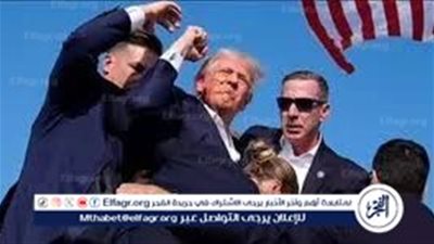 عاجل- المتحدث الرسمي لترامب: الرئيس السابق بخير ويتم فحصه في منشأة طبية محلية