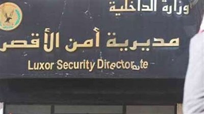 ملفوف بقماش.. جهود أمنية مكثفة لحل لغز العثور على طفل حديث الولادة في الحبيل بالأقصر