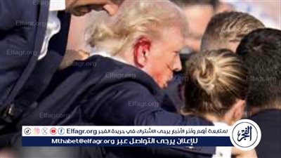 عاجل:- حملة دونالد ترامب تنشر فيديو له بعد حادثة إطلاق النار