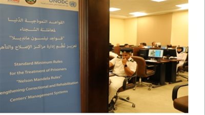 الداخلية تنظم دورة لعدد من الضباط والضابطات في 