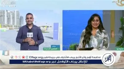 تفاصيل جديدة من اليوم الرابع لمهرجان العلمين الجديدة 2024