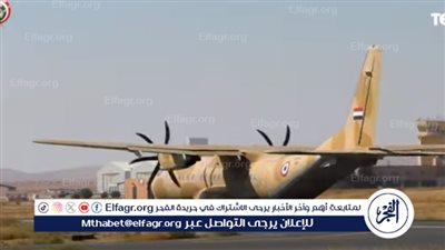 شاهد| مصر تواصل جهودها في تقديم المساعدات الإنسانية ومواد الإغاثة العاجلة لسكان غزة