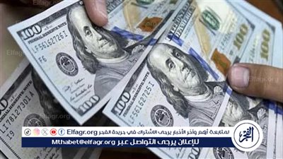 عاجل:- انخفاض سعر الدولار في مصر مع عودة البنوك للعمل