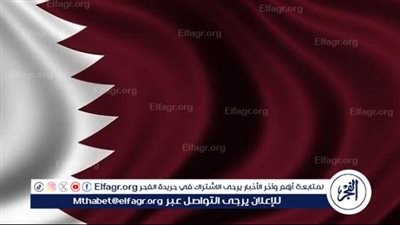 عاجل| قطر تعرب عن تضامنها التام مع مصر ورفضها لتصريحات رئيس وزراء إسرائيل