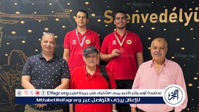 عمر أكيد وإبراهيم كُريم يحققان إنجازا كبيرا في بطولة الجائزة الكبرى للرماية بالمجر