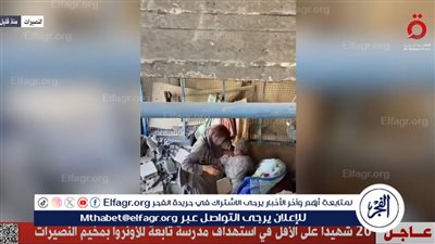 عاجل| 20 شهيدا في استهداف مدرسة تابعة لأونروا بمخيم النصيرات بغزة