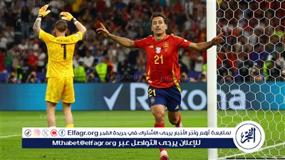 نتيجة وملخص أهداف مباراة إسبانيا ضد إنجلترا في كأس أمم أوروبا