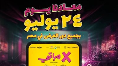 معتز التوني ينتهى من مونتاج 