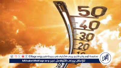 حالة الطقس اليوم الاثنين 15 يوليو 2024: انخفاض طفيف في درجات الحرارة