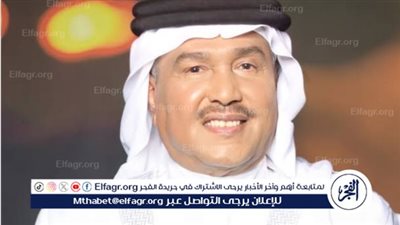 لهذا السبب.. محمد عبده يتصدر تريند 