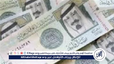 استقرار سعر الريال السعودي مقابل الجنيه المصري وتحديثات البنوك الرئيسية