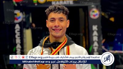تكريم مؤمن صبري لاعب نادي جامعة المنصورة لحصوله على ذهبية بطولة الألعاب الأفريقية الكاراتية (غانا ٢٠٢٤