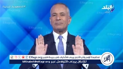 أحمد موسى بعد فوز منتخب إسبانيا ببطولة اليورو: 