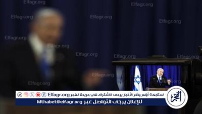 نتنياهو: هناك دلالات على أن عملية اغتيال الضيف نجحت ولن أؤكد ذلك حتى نحصل على المزيد من المعلومات