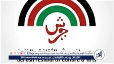 فرقة صول تشارك في مهرجان جرش 2024 وتغني لـ 