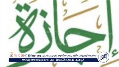 إجازة ثورة 23 يوليو 2024: تحديد موعد ومعانيها للعاملين في القطاعين العام والخاص في مصر