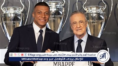 رسميا.. مبابي ينضم لريال مدريد لمدة 5 سنوات