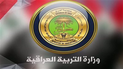 جدول امتحانات الدور الثاني 2024 للصف السادس الابتدائي