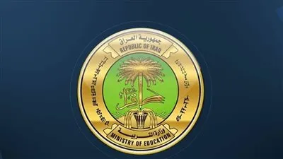 متى موعد امتحانات السادس الابتدائي 2024 الدور الثاني؟.. التربية العراقية توضح
